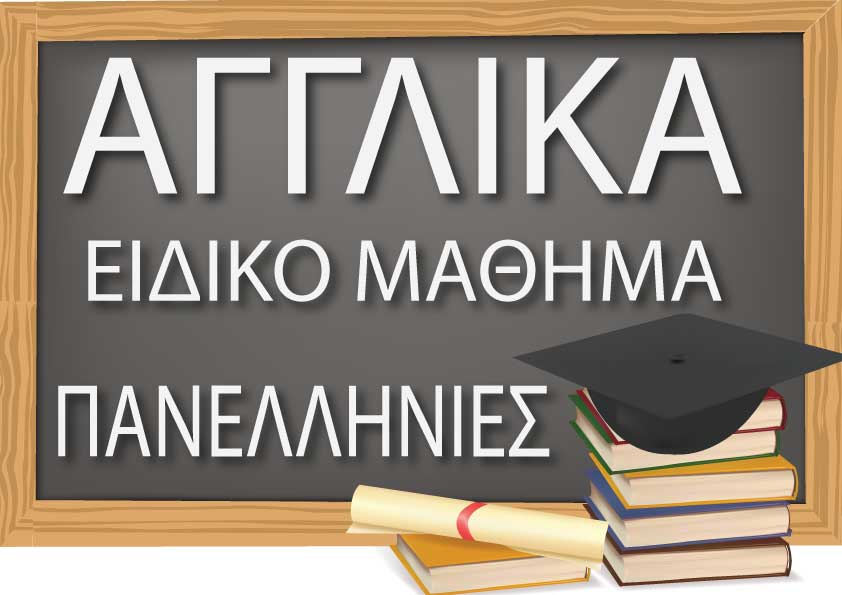 Εικόνα επιλογής